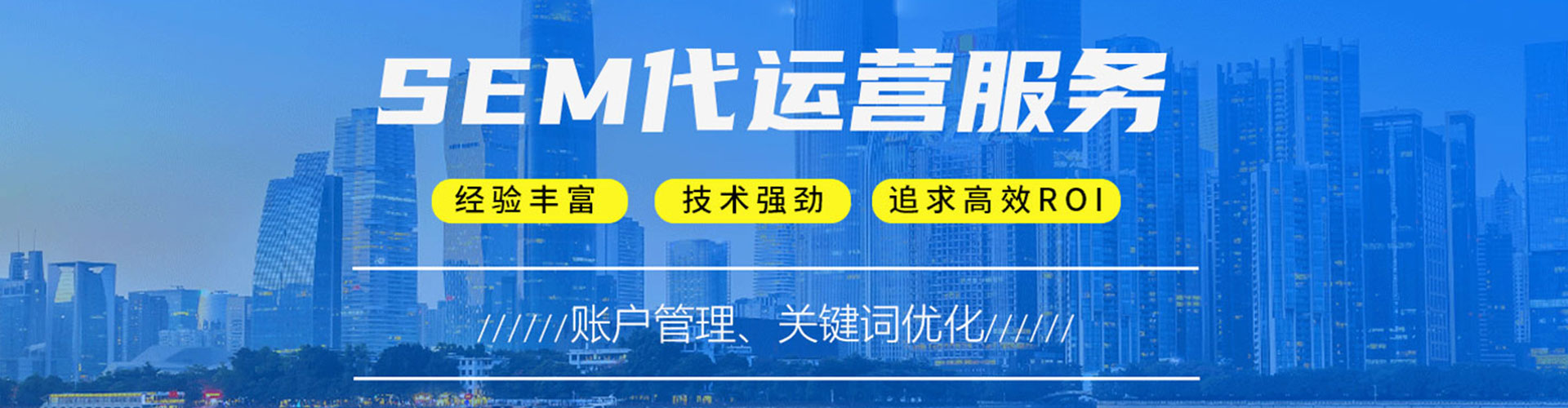 古县网络推广竞价